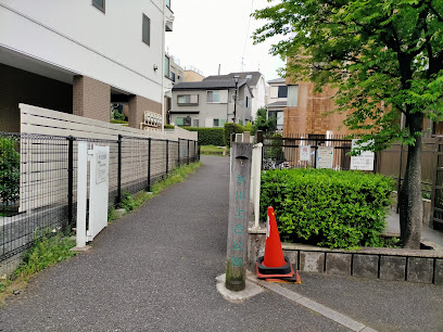 Hikawadoai Park
