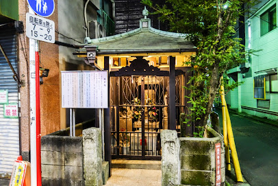 庚申塔
