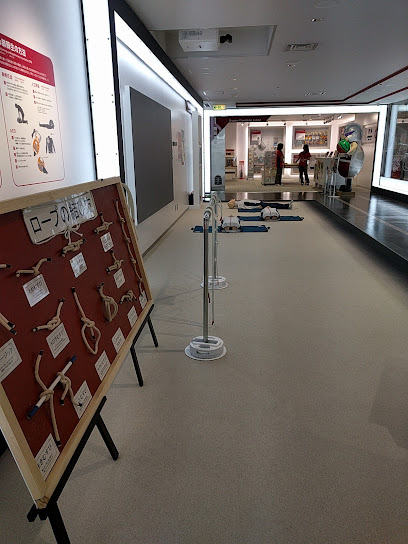 Shinagawa Disaster Prevention Experience Hall
