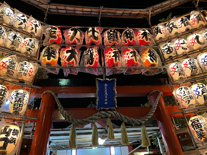 Kotohira-Otori Shrine