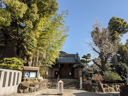 Haginotera Park