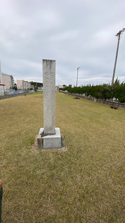元寇防塁(脇地区)