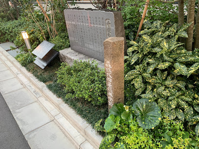 Mori Ogai Old Residence