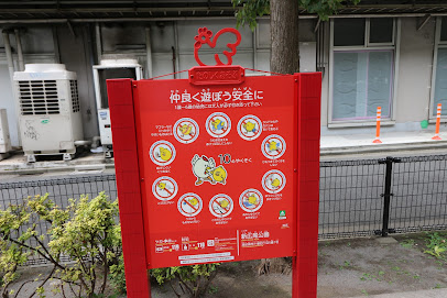 Shinhiroo Park