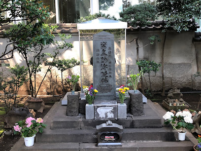 Taira no Masakado's Grave