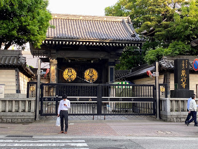 Mangyoji