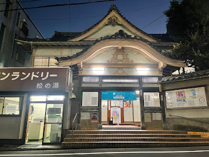 Matsuno-yu