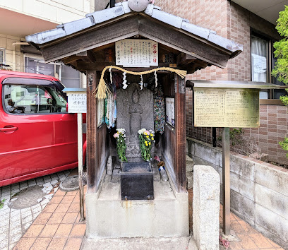 庚申塔（青面金剛像）