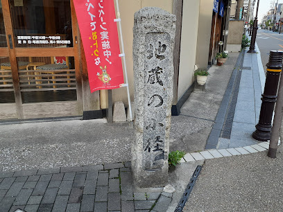 地蔵の小径