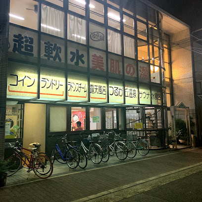 Tsurugaoka Onsen