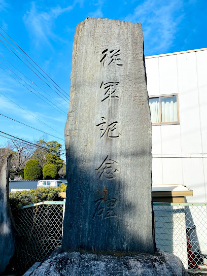 Cenotaph
