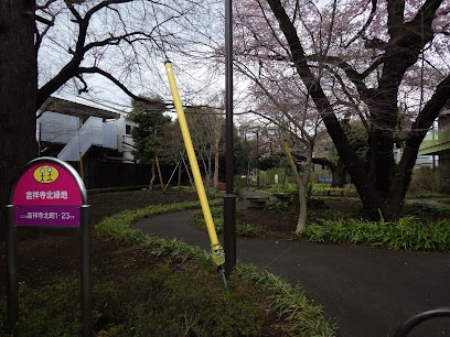 Kichijojikita Ryokuchi Park