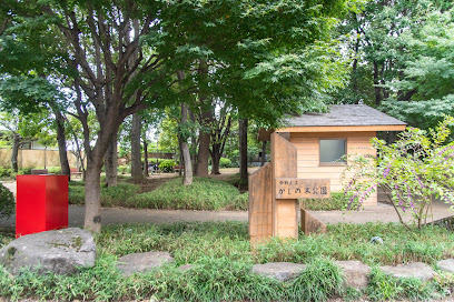 Nakano Kuritsu Kashinoki Park