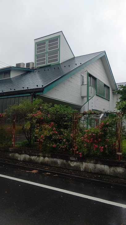 福沢一郎記念館