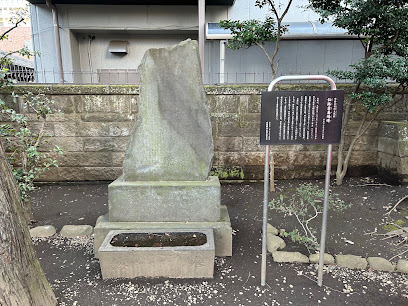仙路翁墓碣碑