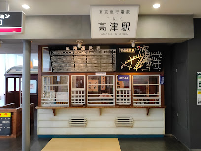 Train and Bus Museum