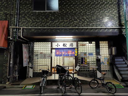 Komatsuyu