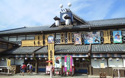 Toei Kyoto Studio Park