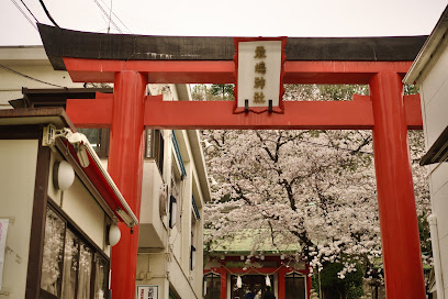 Motomachi Itsukushima Jinja