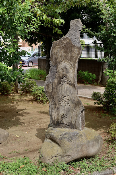 帝釋道