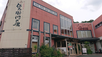 Kyōto Katsura-Onsen Nizaemon no Yu