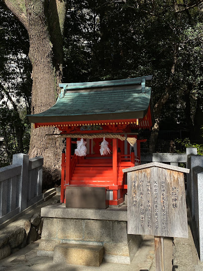 Togakushi Shrine