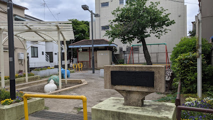 新地児童遊園