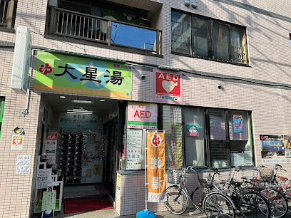 Taiseiyu