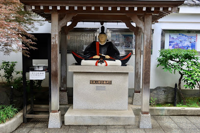 Honjo Matsuzakacho Park