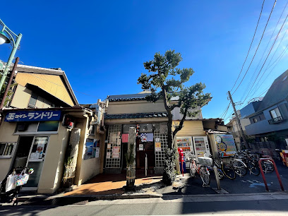 Tamanoyu