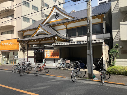 Tsurunoyu