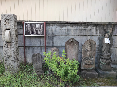 Koshin Kuyoutou
