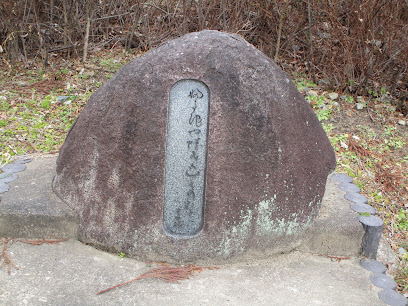 芭蕉句碑吹田津曇台