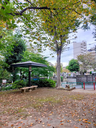 Hōnan 2-chōme Park