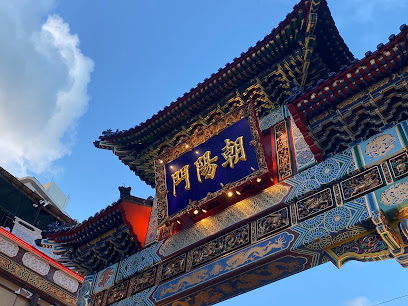 Choyo-mon Gate