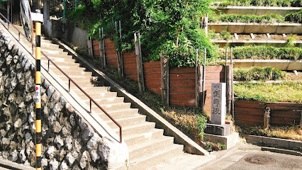 Rōshi-zaka