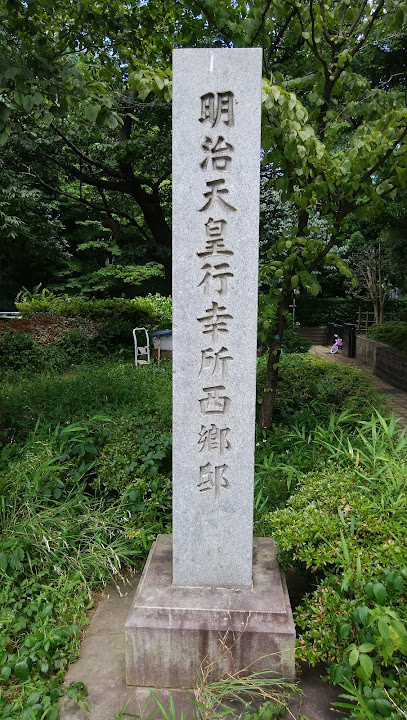 Old Saigō Jūdō's house
