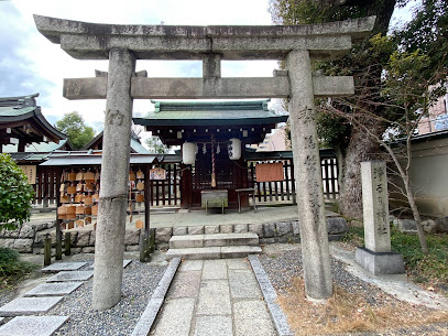 Ikukunitama Jinja ( Ikutama Shrine )