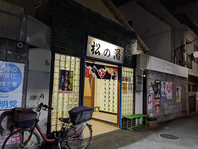 Matsunoyu