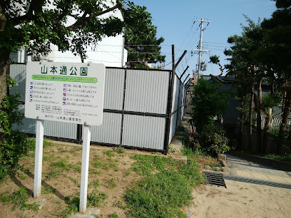 Yamamoto-dōri Small Park