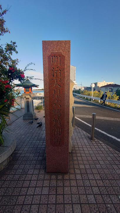 Meiji Emperor Rokugo Watari Monument