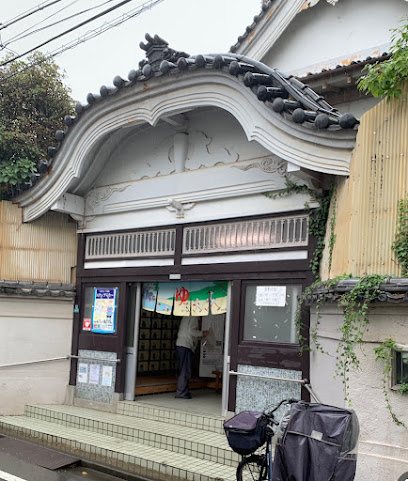 Chiyonoyu