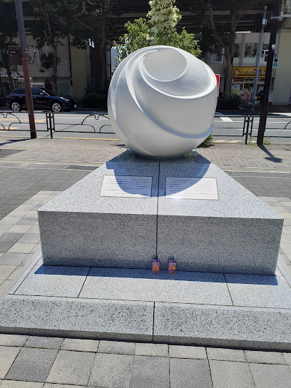 Toshima City Hinodemachi 2nd Park