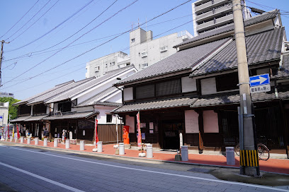 Hakatamachiya Furusatokan