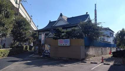 Kosen-yu