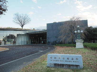 The Emperor Showa Memorial Museum