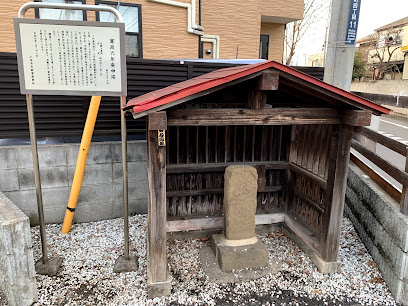 寛政六年庚申塔