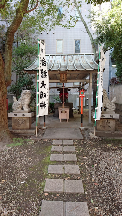 Hakuryudaimyojin