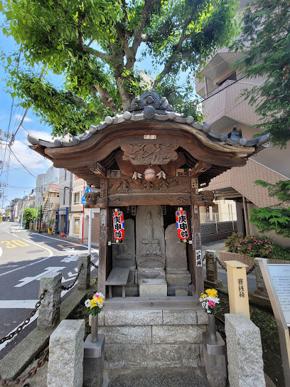 Sawara Koshin
