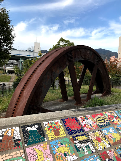 HAT Yume Park